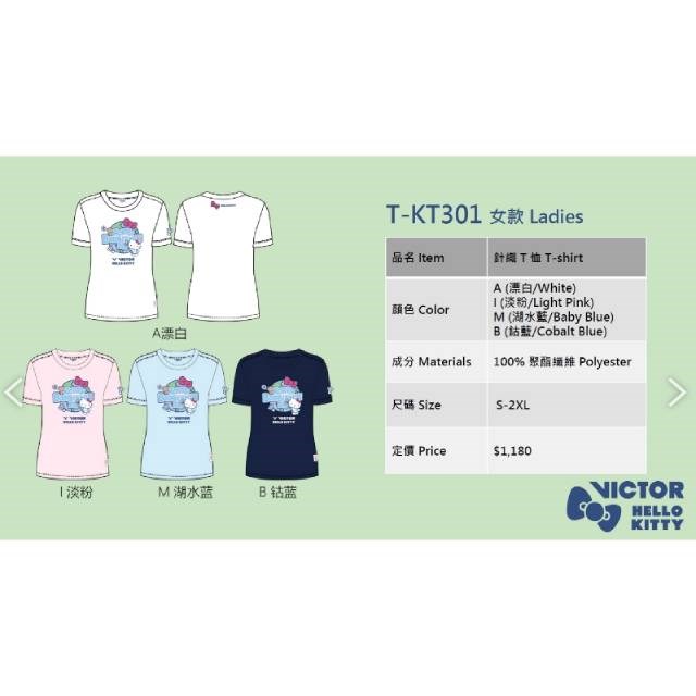 (羽球世家) VICTOR 世界羽球日 HELLO KITTY 聯名T恤 T-KT301 羽球衣 短袖上衣 貓咪