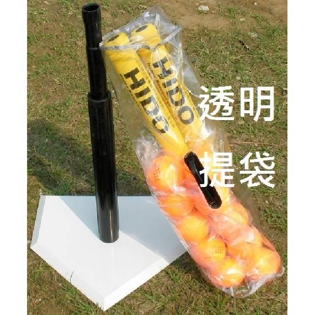  羽球世家◇【全套組】 HIDO 樂樂棒球 強化打擊組 教育部指定《含1根球棒、10顆棒球、1帆布袋、1打擊座)》