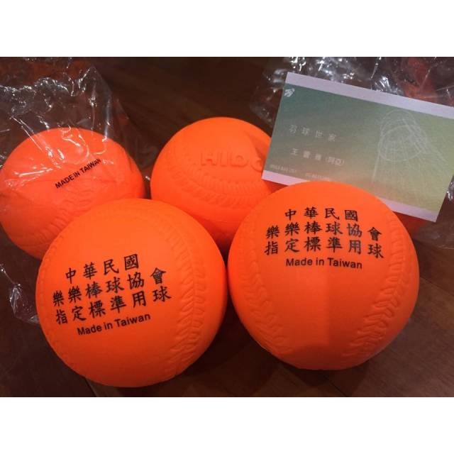  羽球世家◇【全套組】 HIDO 樂樂棒球 強化打擊組 教育部指定《含1根球棒、10顆棒球、1帆布袋、1打擊座)》