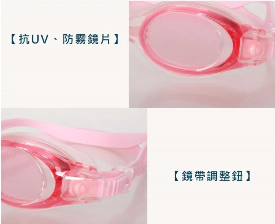 (羽球世家) 日本品牌 Mizuno 美津濃 青少年 兒童 泳鏡 6-14歲 N3JF600000 公司貨 3色 台灣製