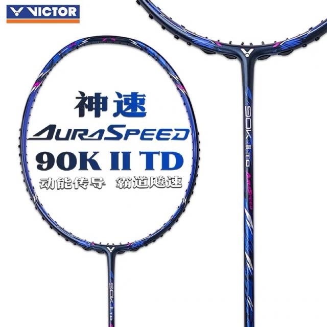(羽球世家) 勝利 羽球拍 神速 ARS-90K II TD 中桿彈 出球乾脆 點殺快