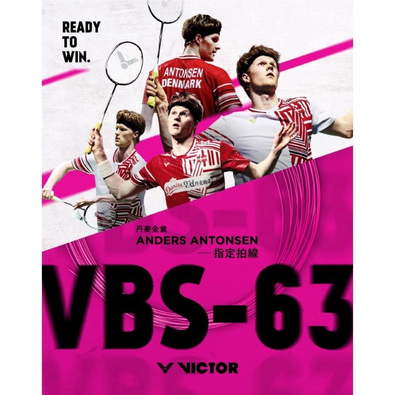 (羽球世家）公司貨 勝利 VICTOR VBS66NANO 大捲線200M VBS66N 高彈系列 小戴御用 日本線