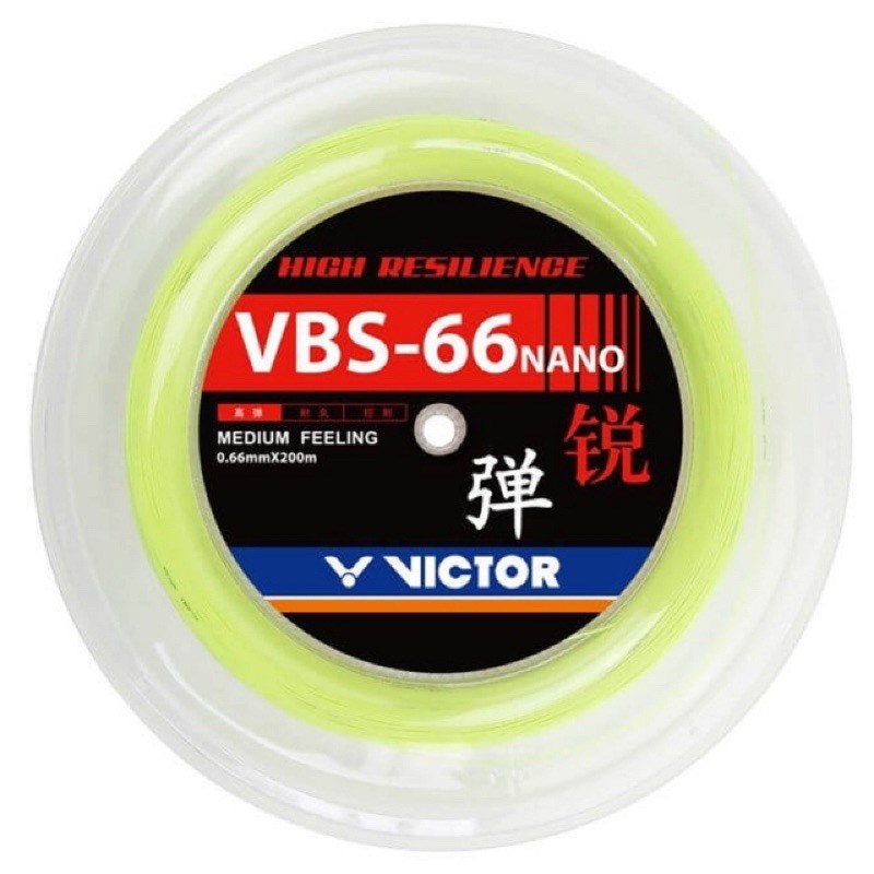 (羽球世家）公司貨 勝利 VICTOR VBS66NANO 大捲線200M VBS66N 高彈系列 小戴御用 日本線