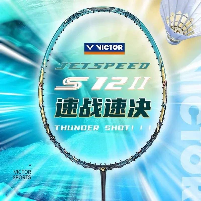 4U 現貨(羽球世家）勝利 JS12 II 羽球拍 速度更升級JETSPEED S 12 II 4U 燒騰騰到貨囉~
