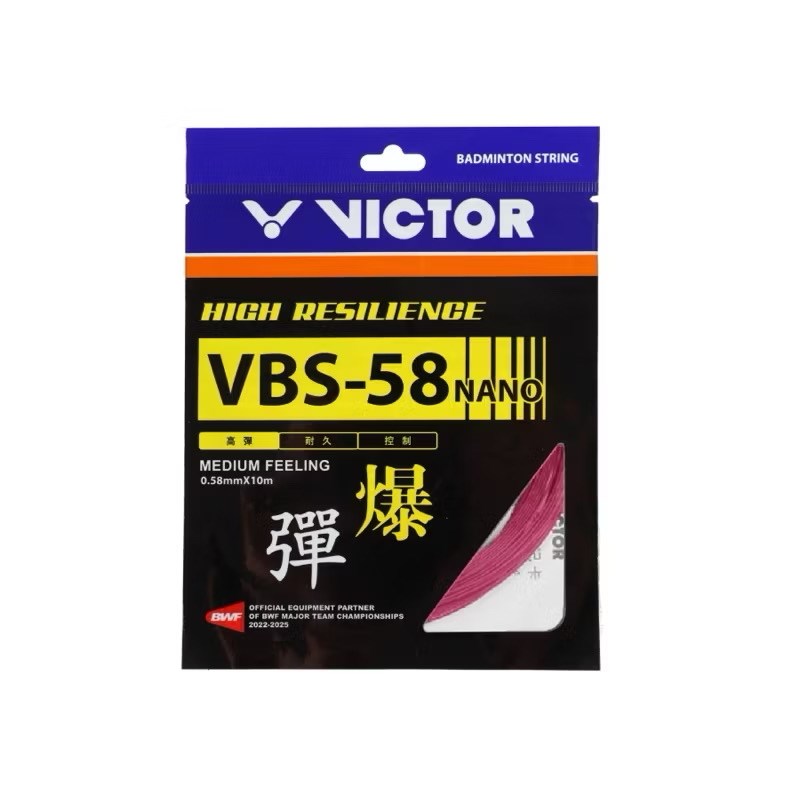 勝利羽球線 VICTOR 高彈羽拍線-爆(單條)(日本製 羽球 球拍線 0.58mm 勝利「VBS-58N