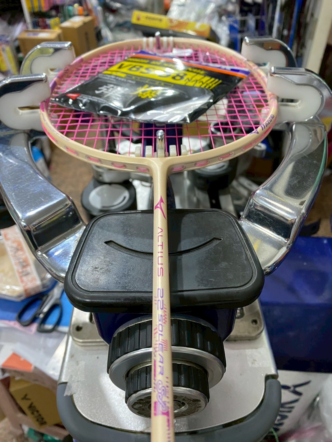 6UG6 粉色 (羽球世家) 美津濃 極輕快 羽球拍 ALTIUS 22 SOLEAR SL 附絨布袋 73GTB52201