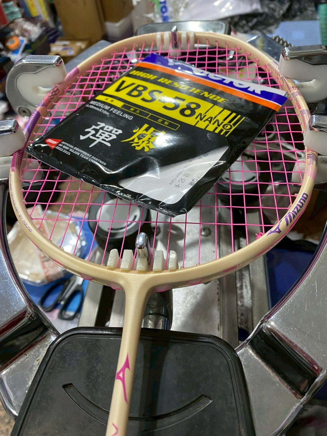 6UG6 粉色 (羽球世家) 美津濃 極輕快 羽球拍 ALTIUS 22 SOLEAR SL 附絨布袋 73GTB52201