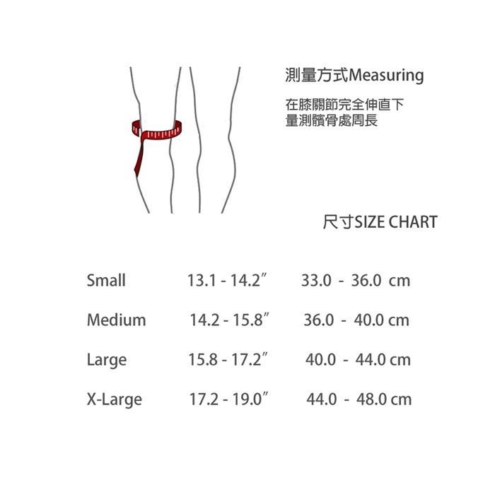 LP SUPPORT護具 護膝 LP 710 雙樞紐式鋼片膝關節護具 (1個裝)