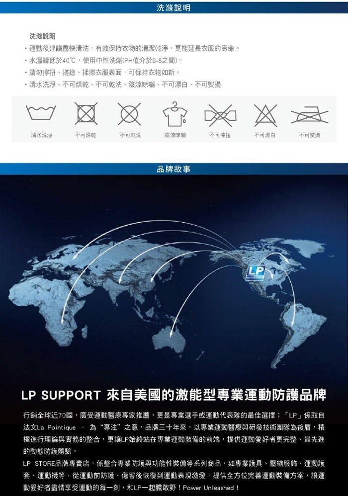 LP SUPPORT護具 護膝 LP 709 功能型彈簧膝關節護具 (1個裝)