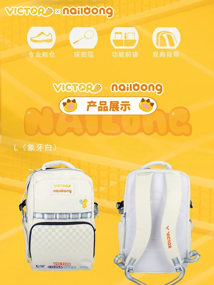 勝利 VICTOR 羽球背包 BR-5048NLCO25 公開賽 x 奶龍 聯名後背包