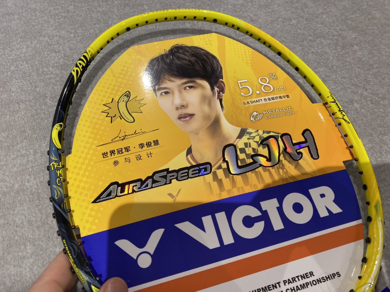 5U G6 香蕉拍!!限量（羽球世家）勝利 速度型攻擊拍 李俊慧設計 ARS-LJH VICTOR 羽球拍