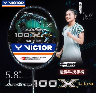 羽球世家）勝利 羽球拍ARS-100X ULTRA 奇襲銜勝 5.8MM細銳中桿 台灣製 重新定義速度與全方位