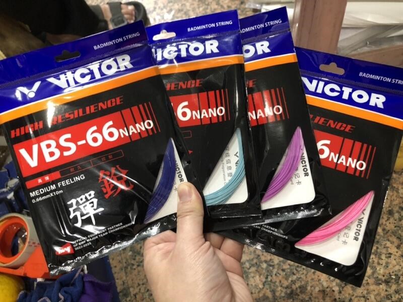◇ 羽球世家◇勝利 羽球線 VBS66 NANO 高彈線 戴資穎指定 VBS-66N 手感舒適《超細線0.66mm》VICTOR