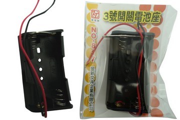 新易文具批發零售