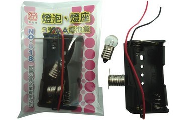 新易文具批發零售