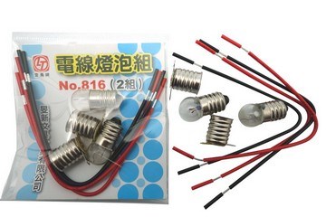 新易文具批發零售