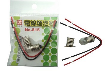 新易文具批發零售