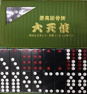 新易文具批發零售