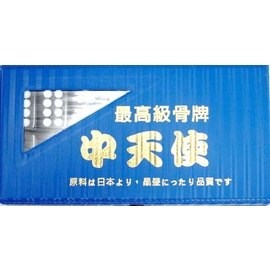 新易文具批發零售