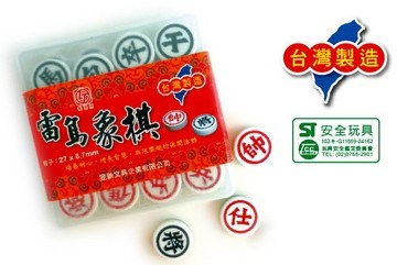 新易文具批發零售