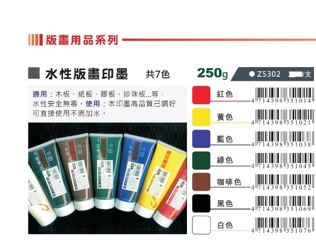 新易文具批發零售