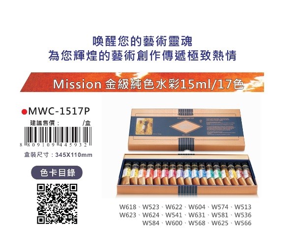 新易文具批發零售