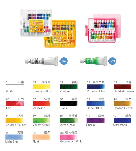 新易文具批發零售