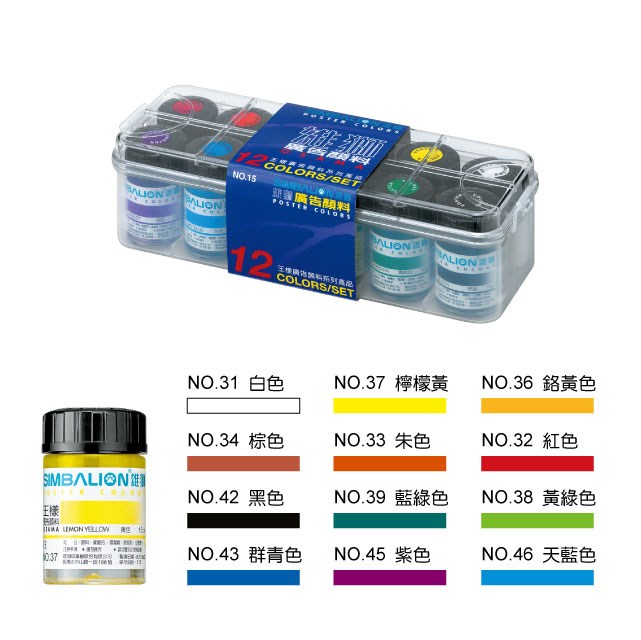 新易文具批發零售