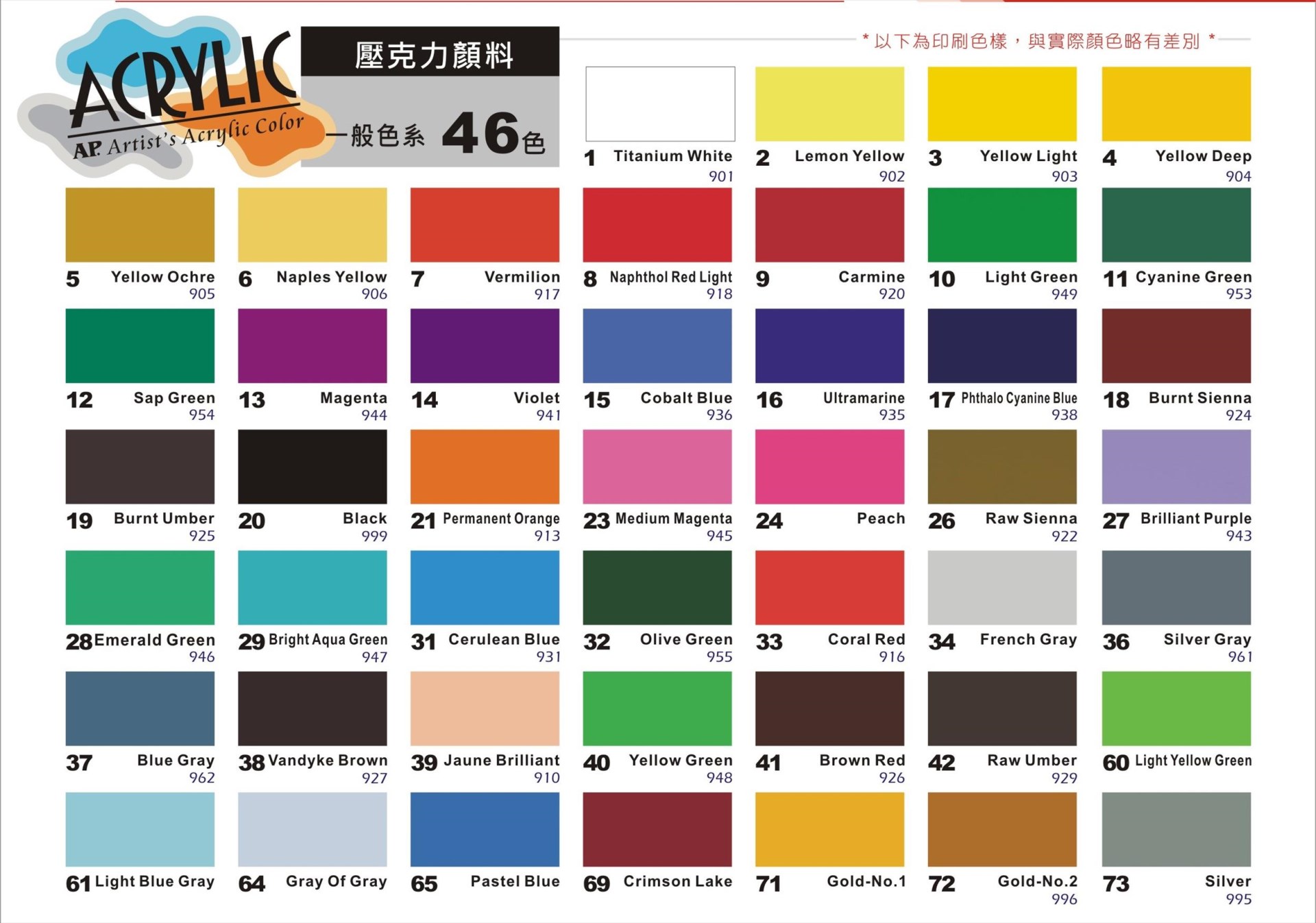 新易文具批發零售