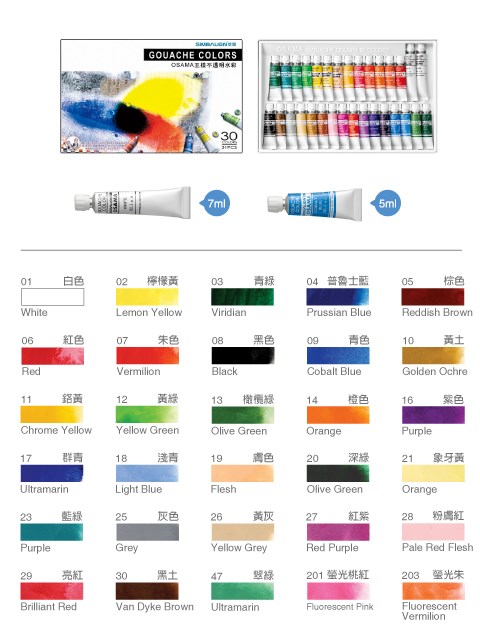 新易文具批發零售
