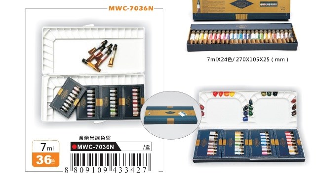 新易文具批發零售