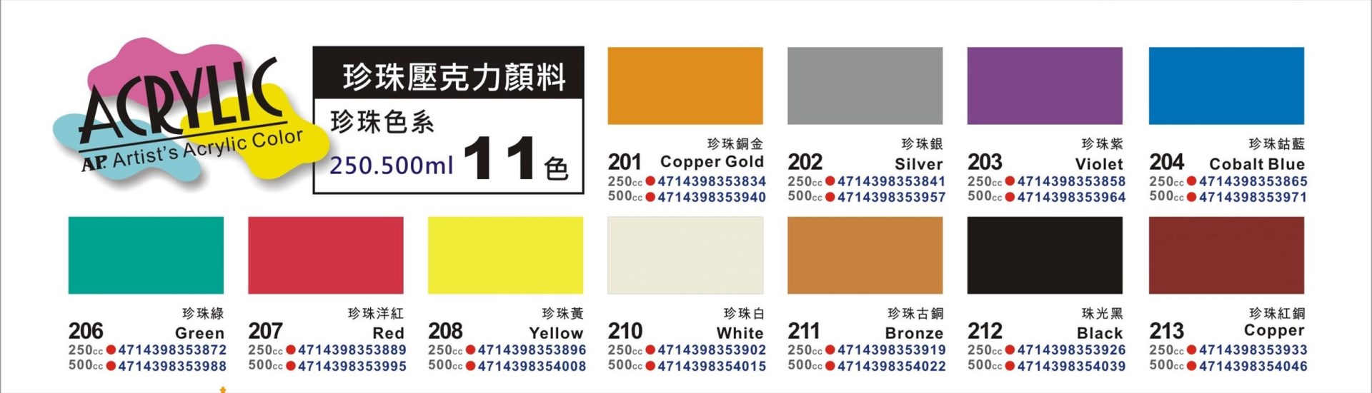 新易文具批發零售