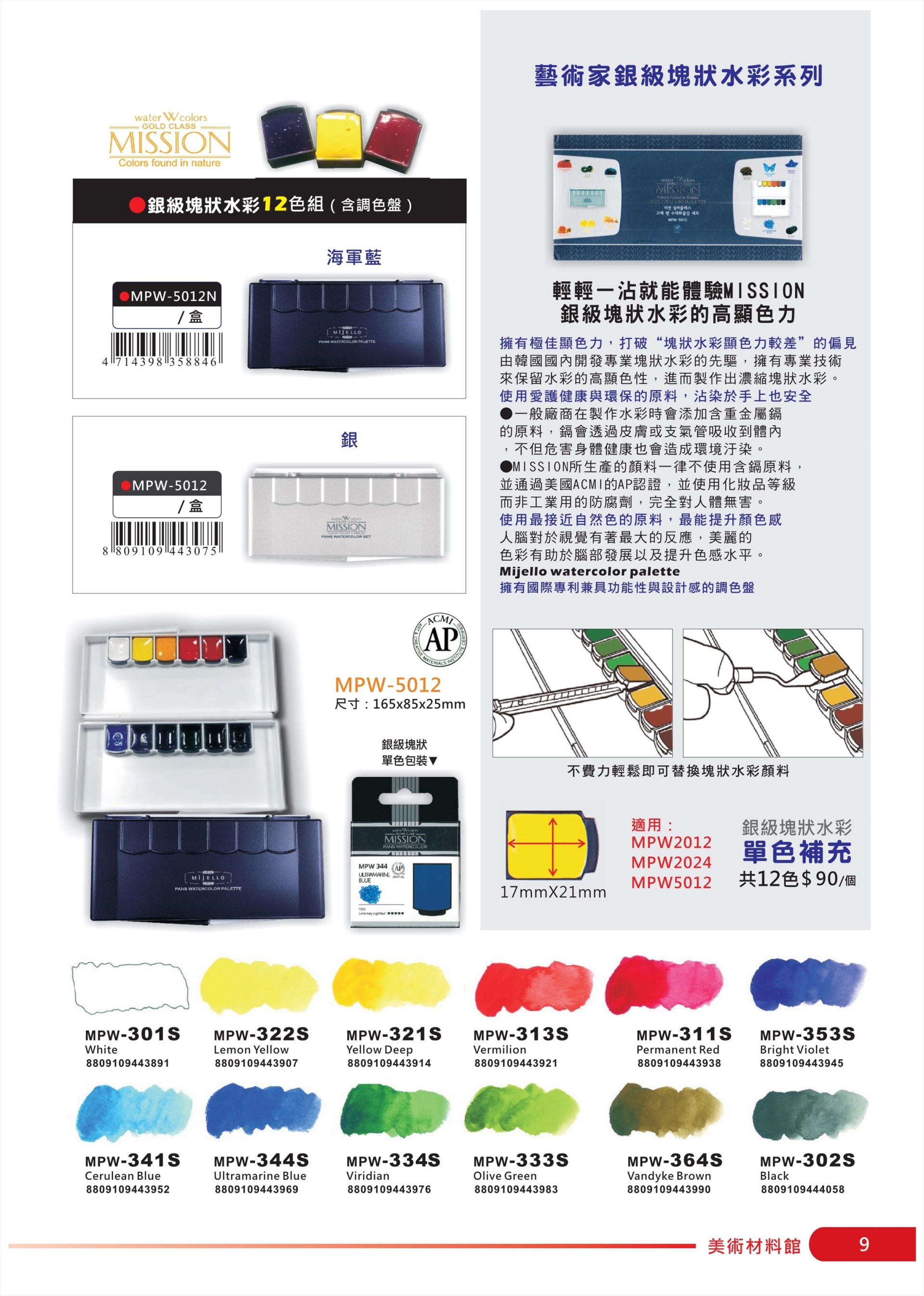 新易文具批發零售