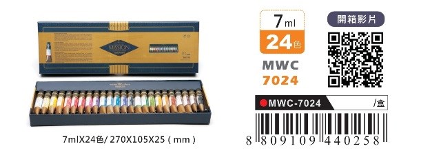 新易文具批發零售