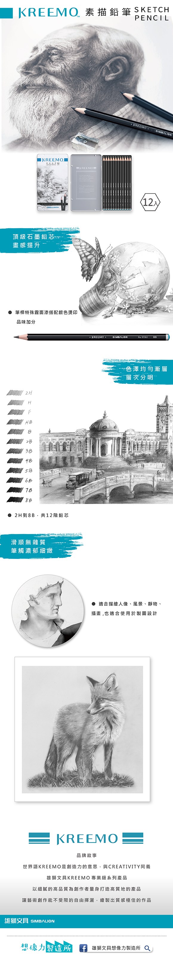 新易文具批發零售