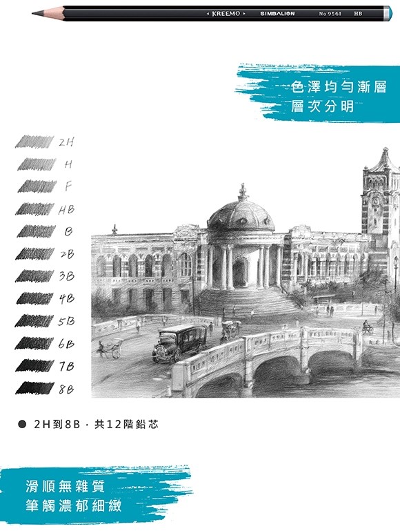 新易文具批發零售