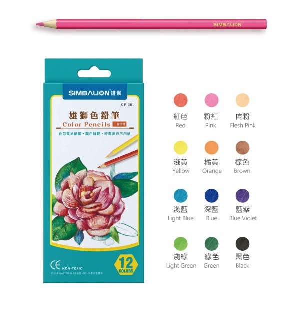 新易文具批發零售