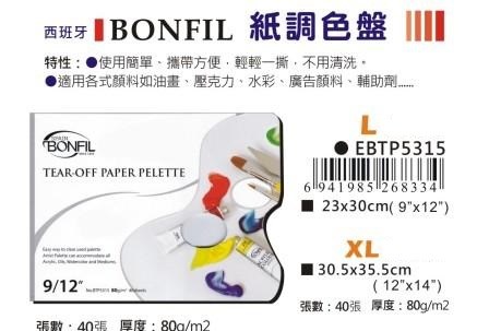 新易文具批發零售