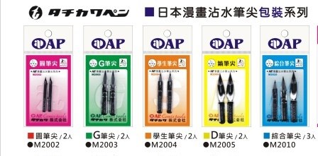 新易文具批發零售