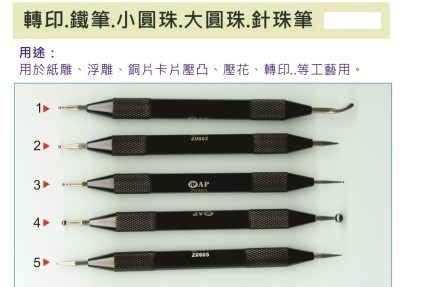 新易文具批發零售