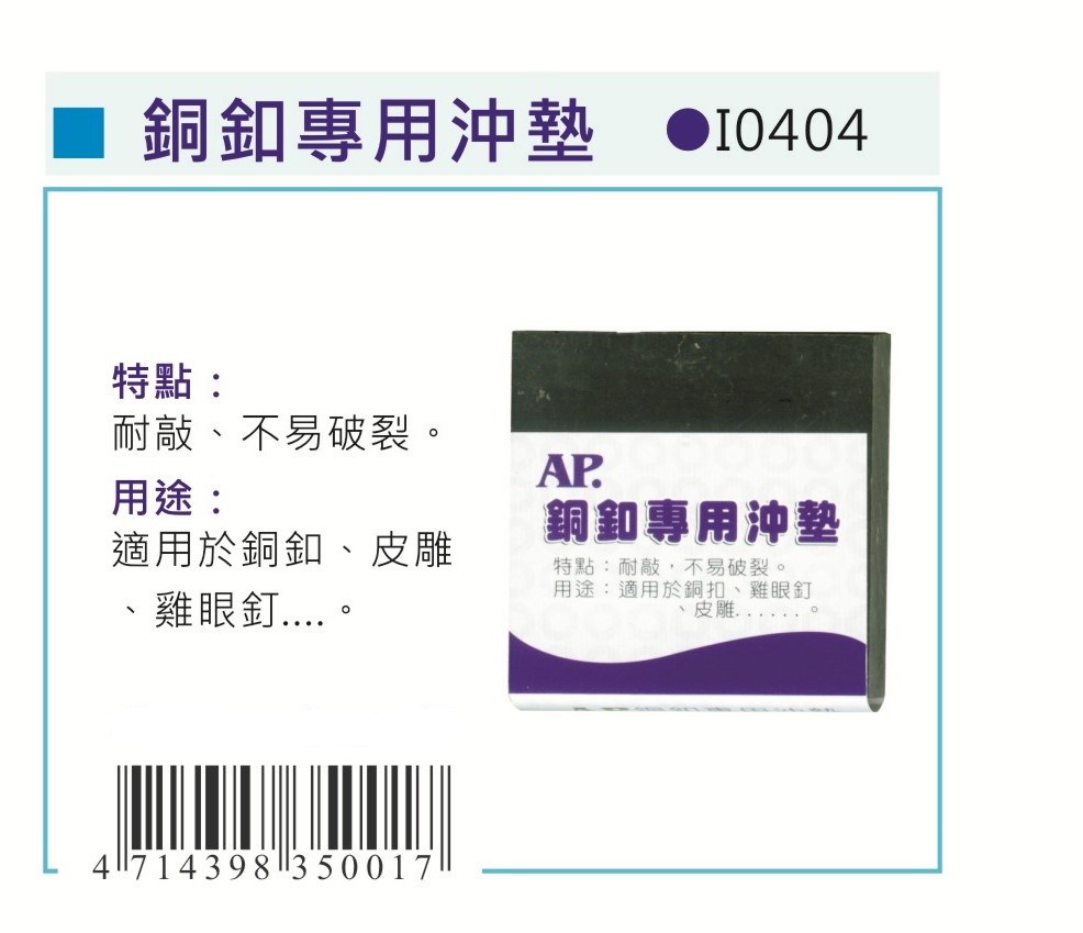 新易文具批發零售