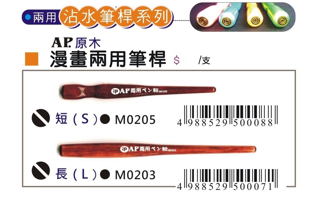 新易文具批發零售