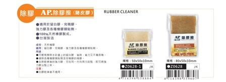 新易文具批發零售