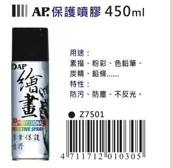 新易文具批發零售