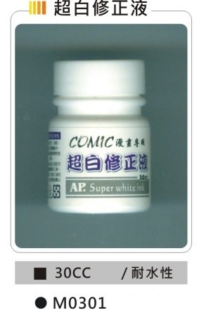 新易文具批發零售