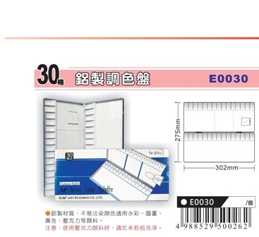 新易文具批發零售