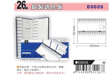 新易文具批發零售