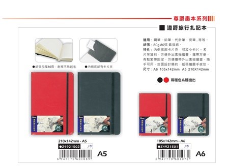 新易文具批發零售