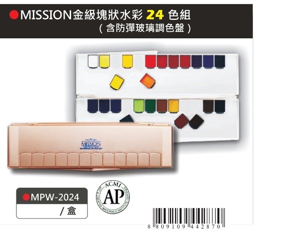 新易文具批發零售