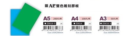 新易文具批發零售